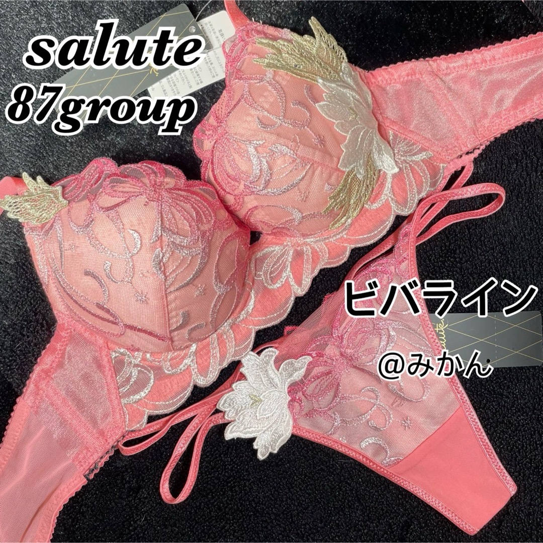 Wacoal - サルート87グループビバラインブラソングセット(ピンク)の