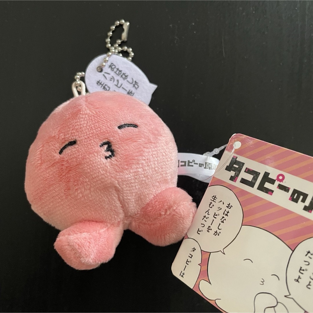 タコピーの原罪 マスコット キーホルダー ジャンプキャラクターズ