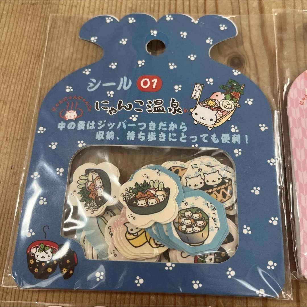平成レトロ にゃんにゃんにゃんこ にゃんこ温泉 シール 4点セットの