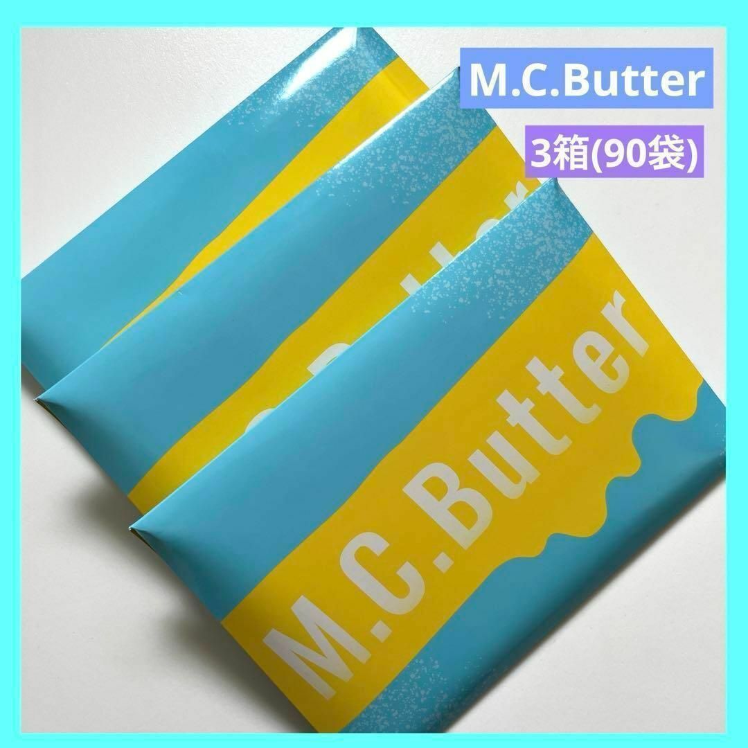 MCバター エムシーバター M.C. Butter 3箱の通販 by なおるん｜ラクマ