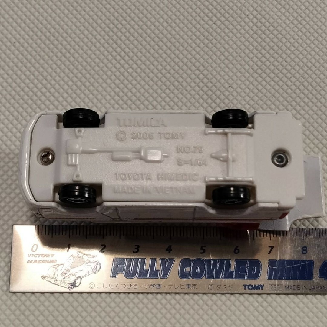 4997 トミカ 2006年 トヨタ ハイエース ハイメディック救急車 1/64の