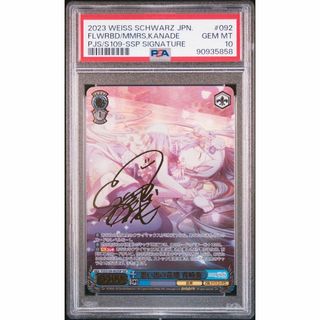 2274374318.jpg?1716725054