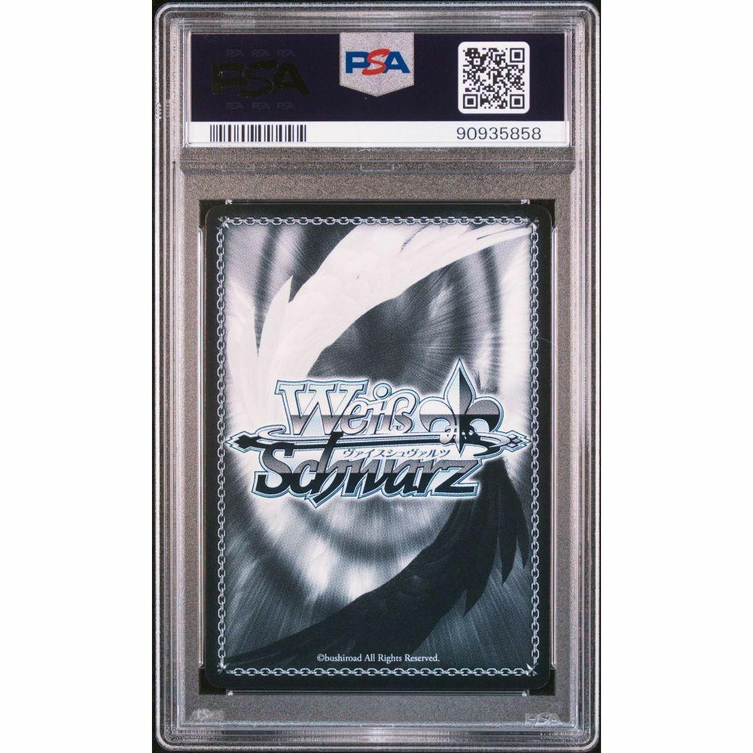 PSA10 思い出の花壇 宵崎奏 SSP プロセカ サイン入り 楠木ともりの通販