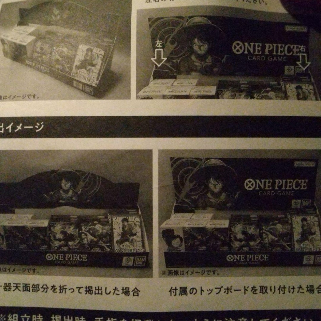 ONE PIECE - ワンピースカード LAWSON限定 BOXセットの通販 by KKRB's