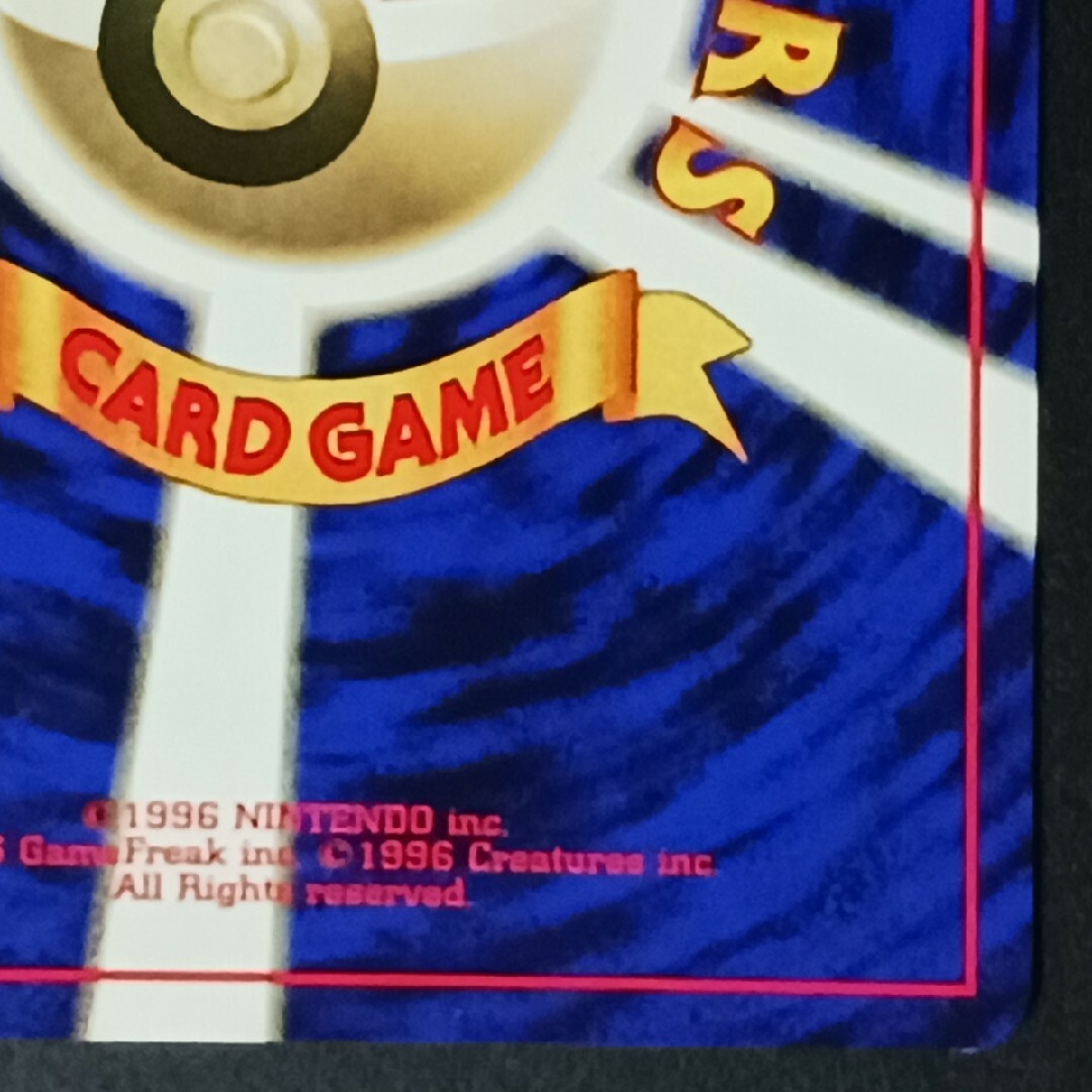 ポケモン - ポケカ ルージュラ 旧裏【初版】【マーク無し】の通販 by