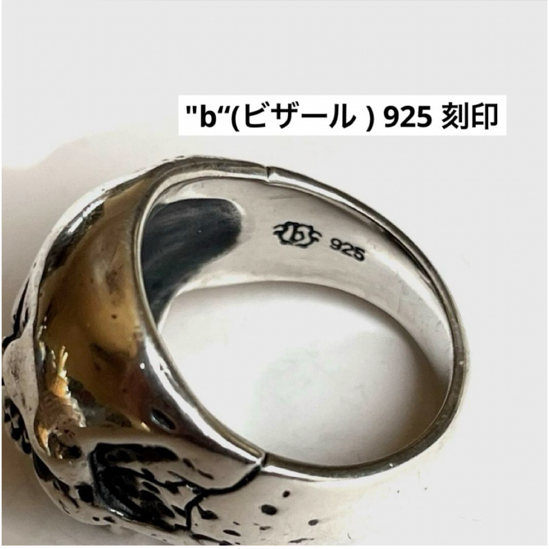 BIZARRE - bizarre ビザール / Anger (憤怒)スカル リング約18号位の