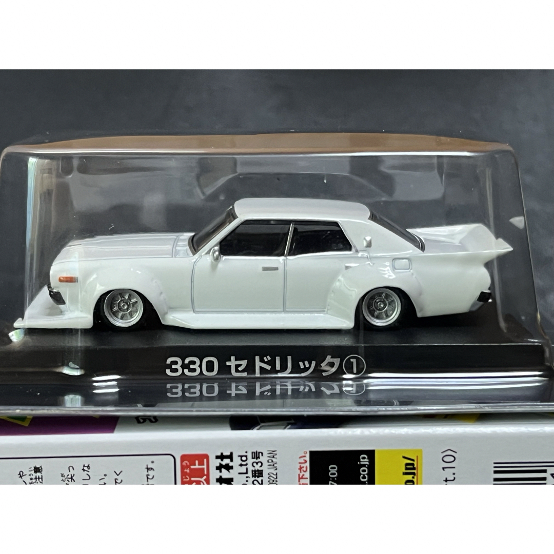 AOSHIMA - アオシマ グラチャンコレクション 第10弾 日産 セドリック