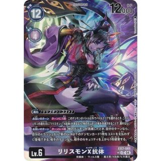 2278073117.jpg?1717469231