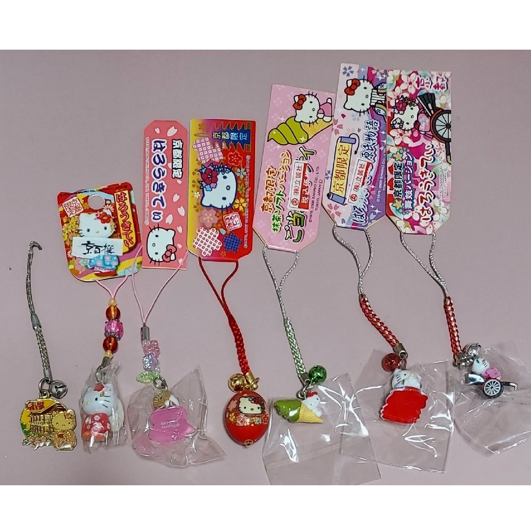 ハローキティ ストラップセット 15個 ご当地ハローキティ ストラップ