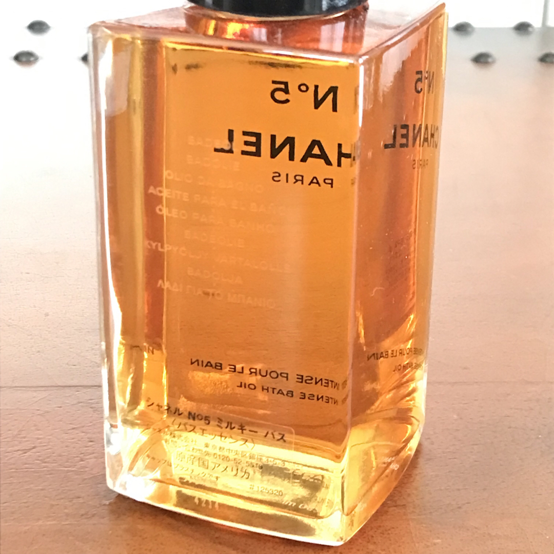 CHANEL - シャネル N°5 ミルキー バス バスエッセンス 250ml 限定 未