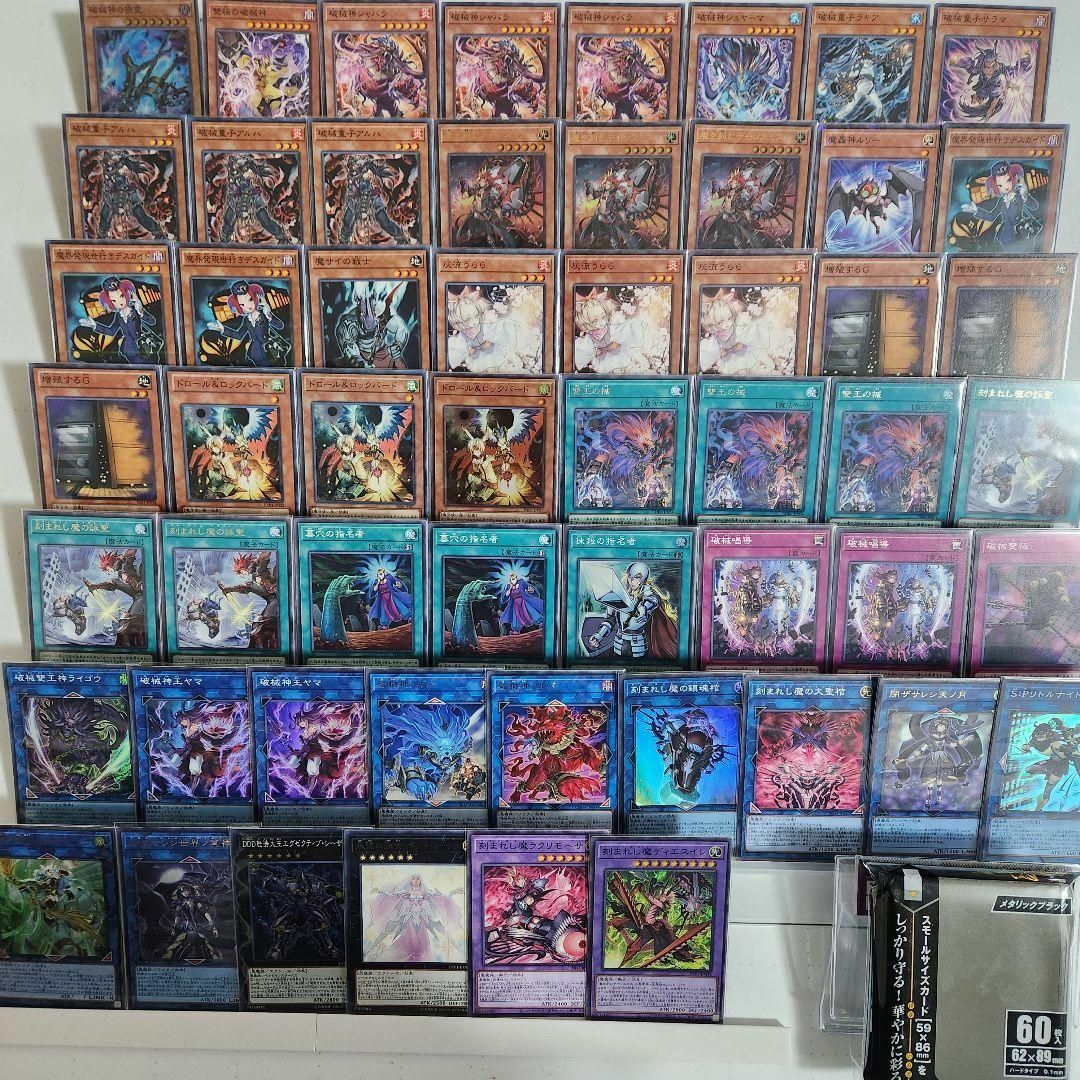 大会構築】遊戯王OCG 構築済みデッキ 55枚 ユベル デモンスミス 本格