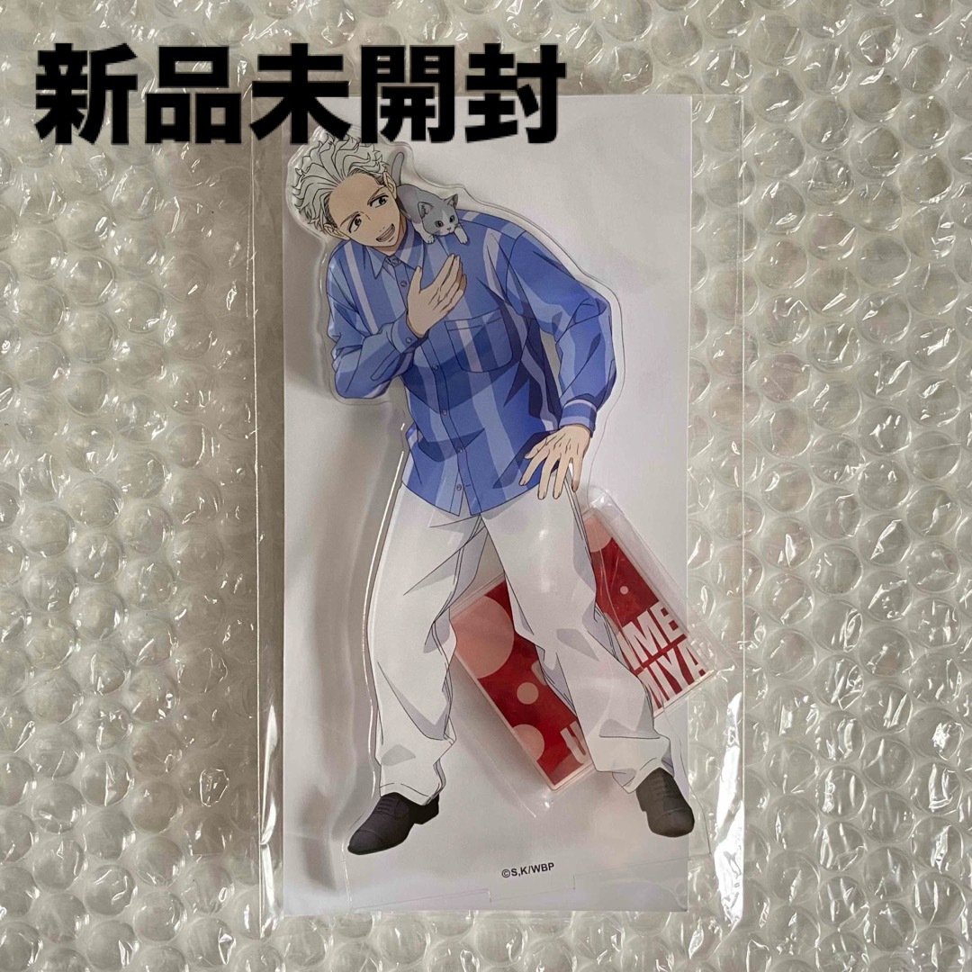 ウィンドブレイカー ウィンブレ 梅宮一 まねきねこ アクリルスタンド