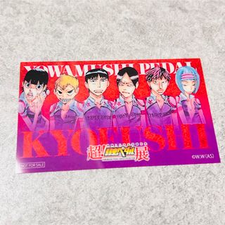 2281258184.jpg?1717377699