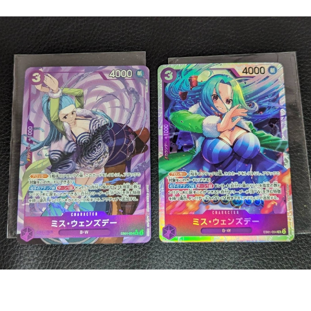 ONE PIECE - ワンピースカード EB01-034 ミス・ウェンズデー 2枚の通販