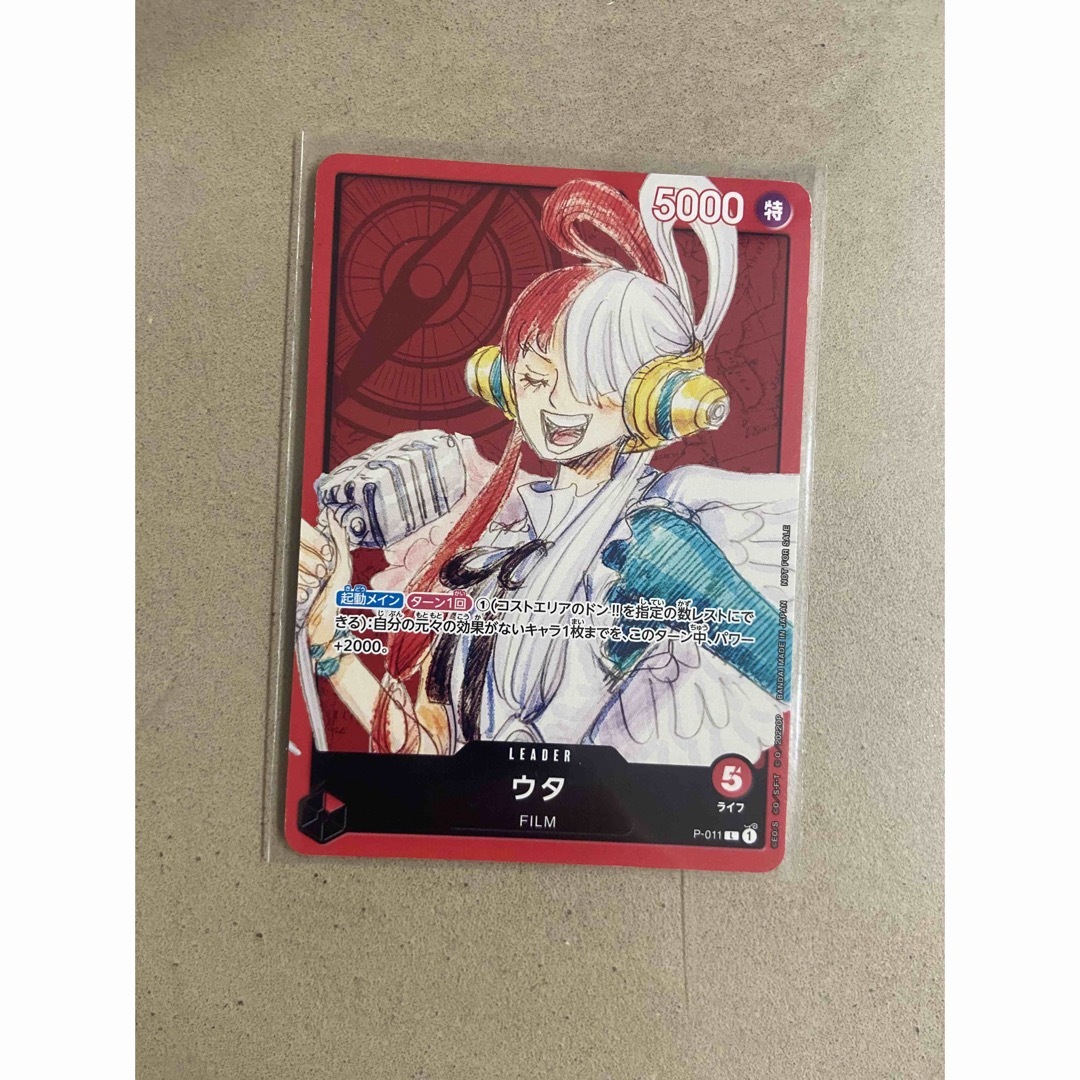 ONE PIECE - ウタ リーダーパラレルの通販 by kk｜ワンピースならラクマ