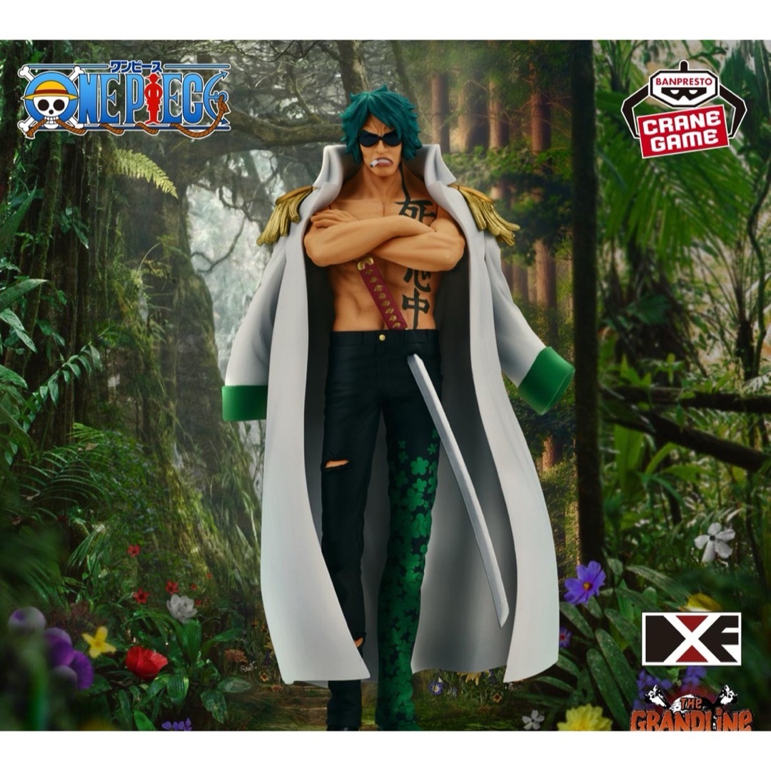 ONE PIECE - 緑牛 ワンピース アラマキの通販 by john｜ワンピースなら