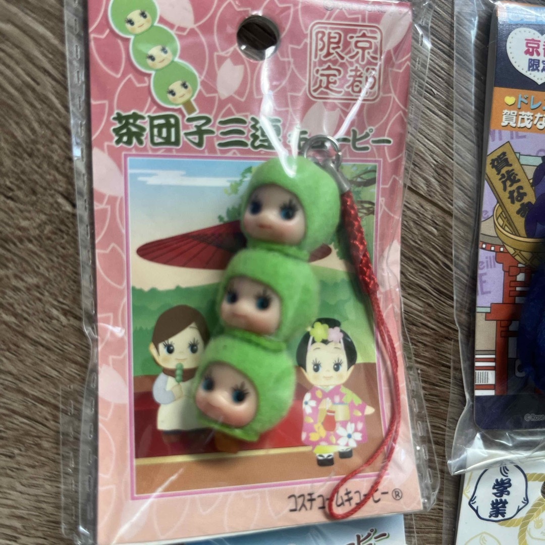 ご当地キューピー 京都の通販 by 断捨離中！｜ラクマ