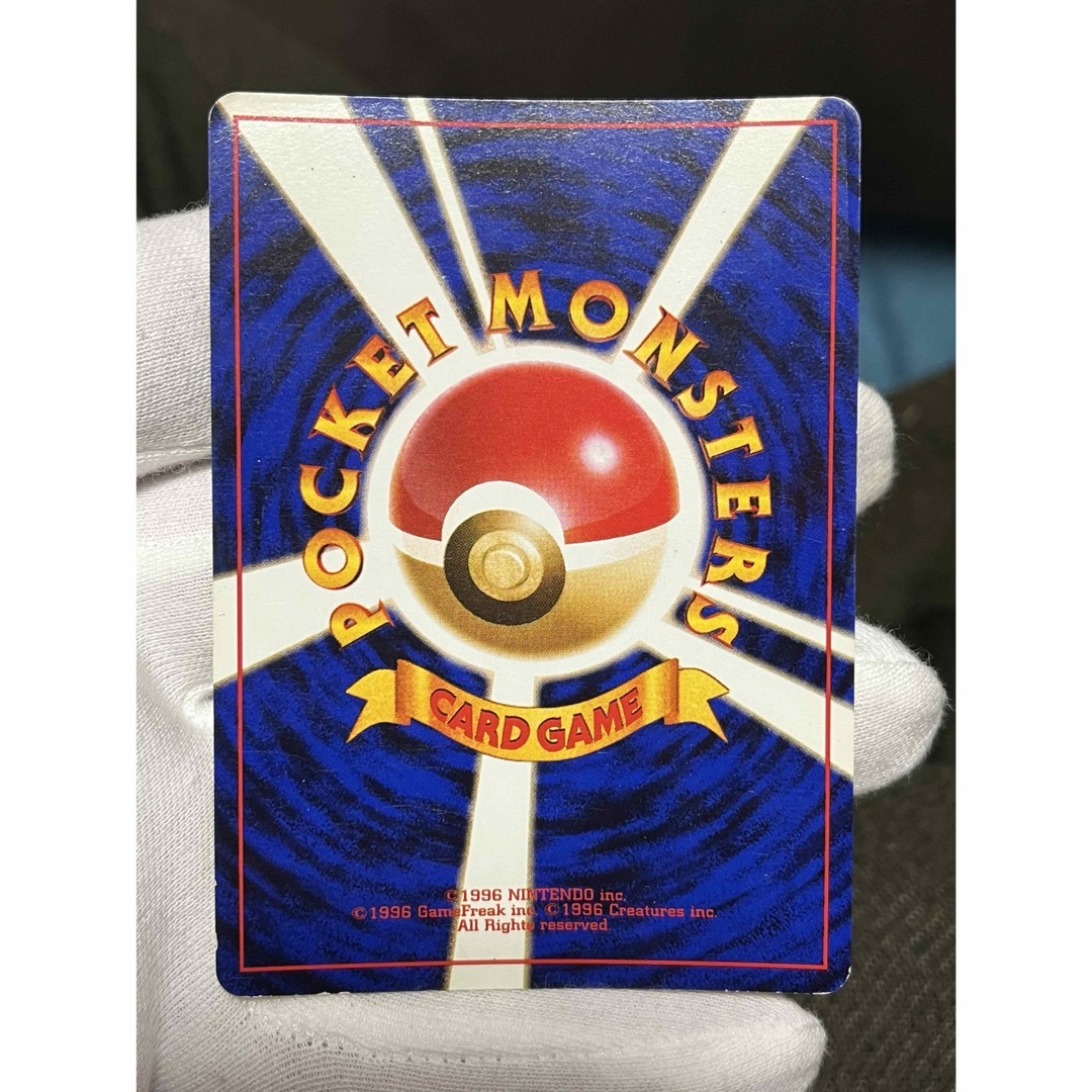 わるいリザードン わるいカメックス わるいフーディン わるい