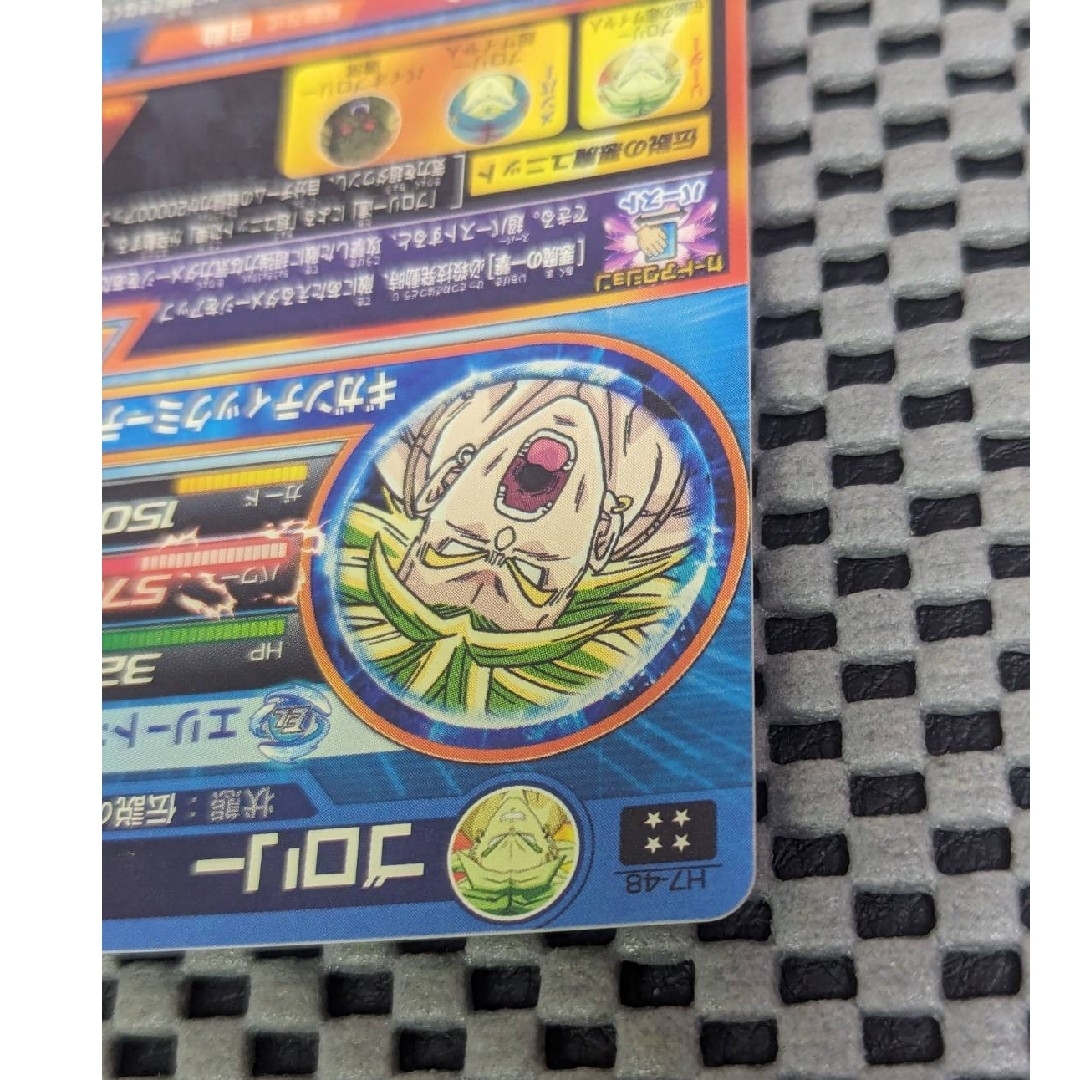 ドラゴンボール - ドラゴンボールヒーローズ H7-48 ブロリー 旧弾の
