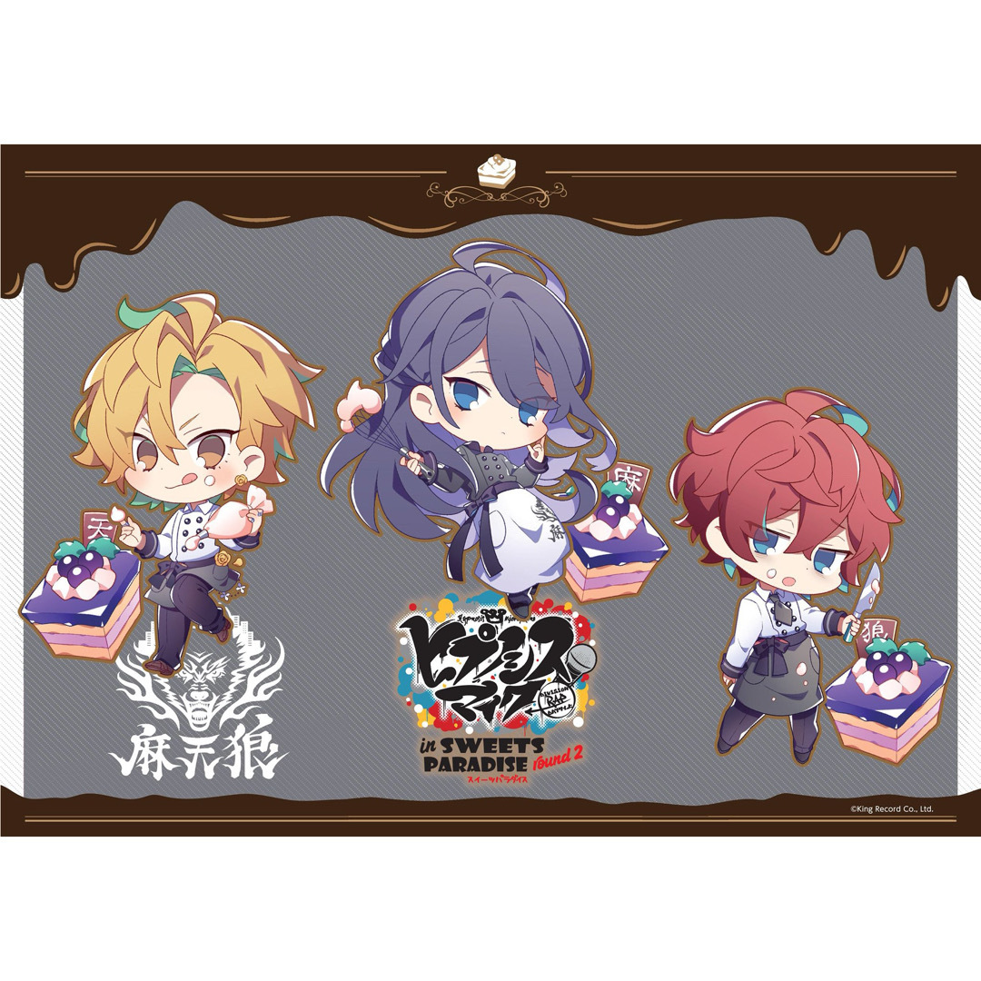 新品 ヒプノシスマイク アクリルスタンド スイパラ 全12種 コンプ