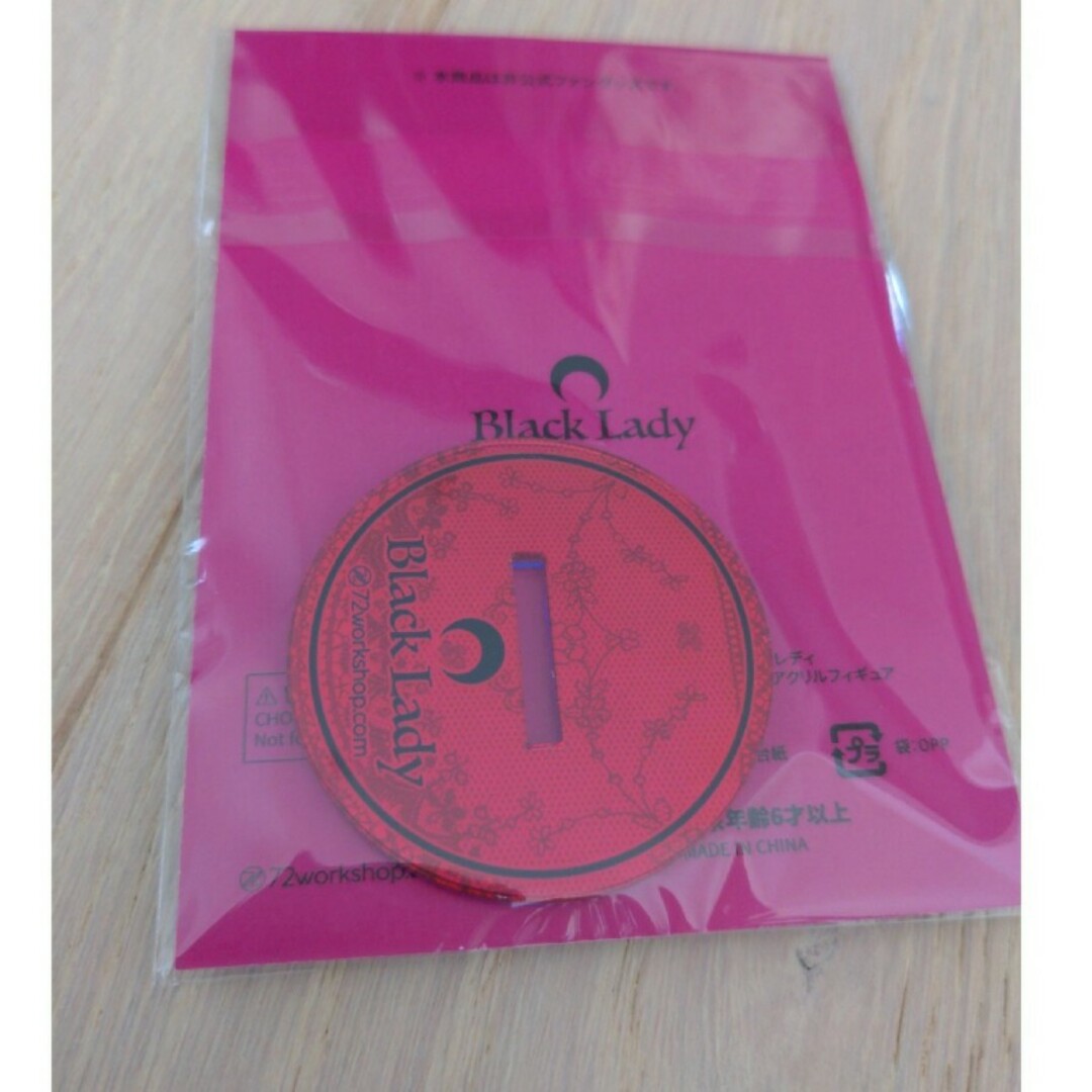 セーラームーン - 美少女戦士セーラームーンセーラームーンちびうさ