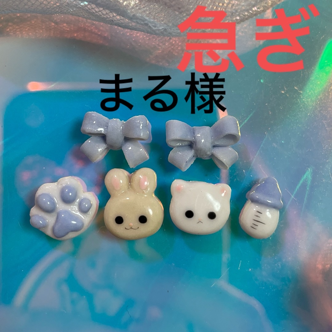 3dネイルパーツ 3dネイルパーツ ネイル ミニチュア デコパーツ 3d