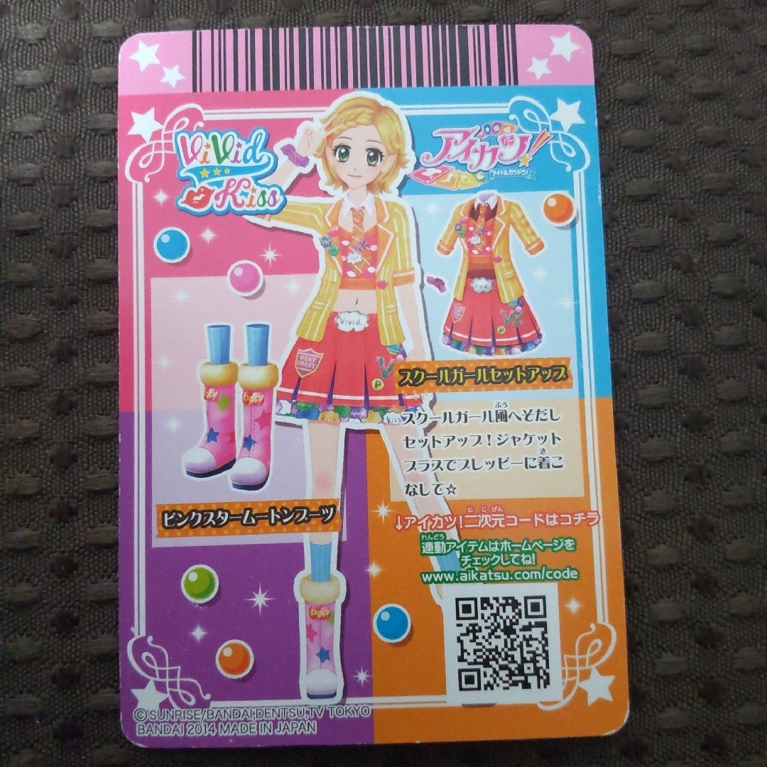 旧アイカツカード 新庄ひなき トップス·シューズ·トップス&ボトムス 3