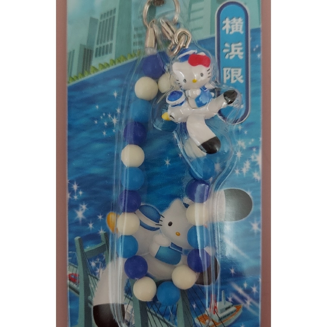 ハローキティ - ハローキティの横浜限定ファスナーマスコット「中華街