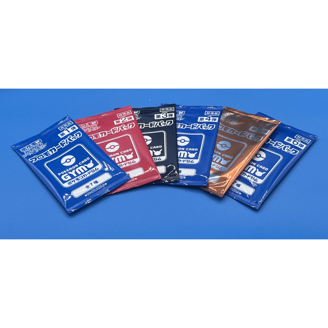 ポケモン - ポケモンカード ソード&シールド ジムプロモパック【未開封