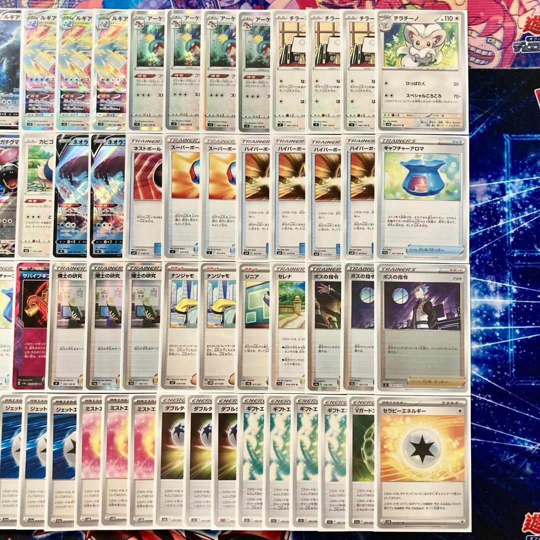 ポケモン - 本格構築 【ルギアVstar】デッキ＆二重スリーブの通販 by