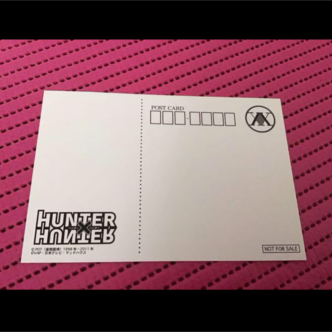 ハンター×ハンター(104)《JS限定 特典ポストカード全種類セット》の