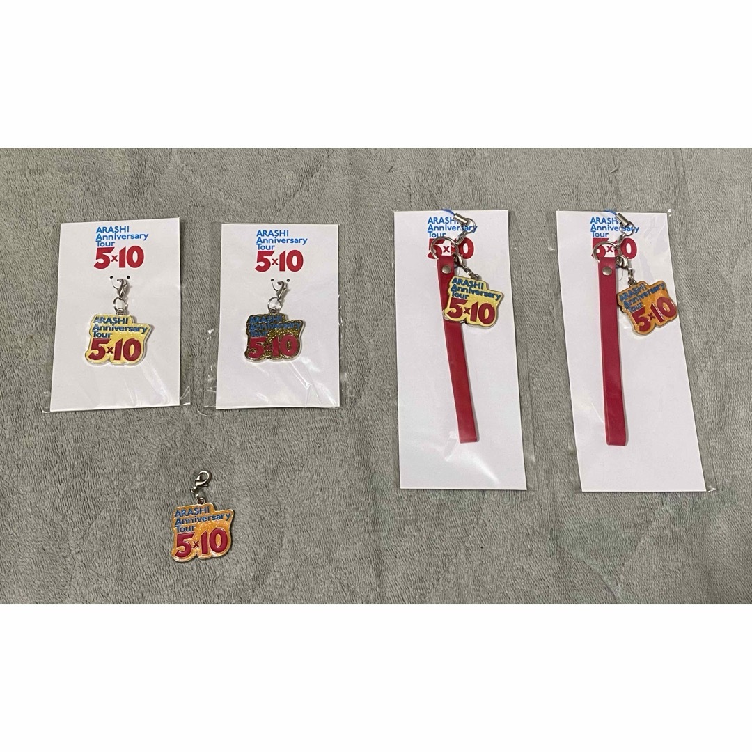 嵐 - 嵐 5×10 会場限定 ストラップ・チャームの通販 by さち's shop