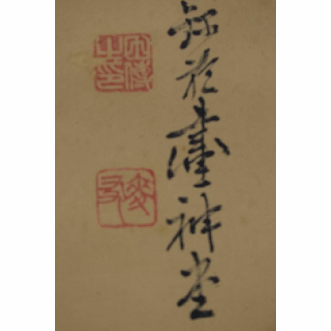 真作】田能村直外/麦友/山水人物画賛/掛軸☆宝船☆Z-310