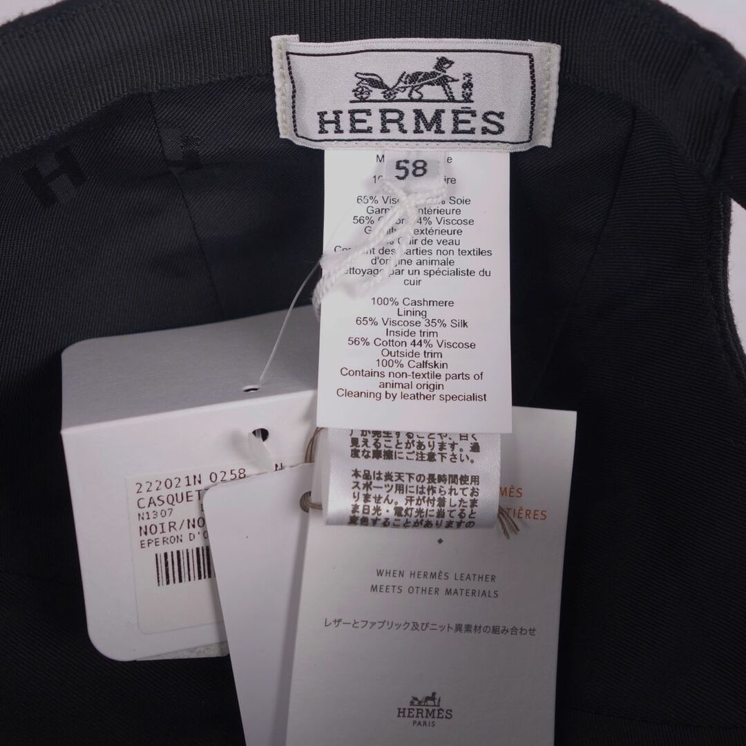 HERMES - 未使用 エルメス HERMES キャップ 帽子 セレナ エプロン