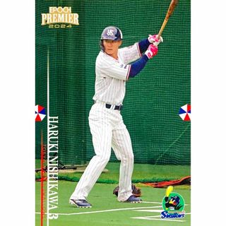 2245027273.jpg?1714028877