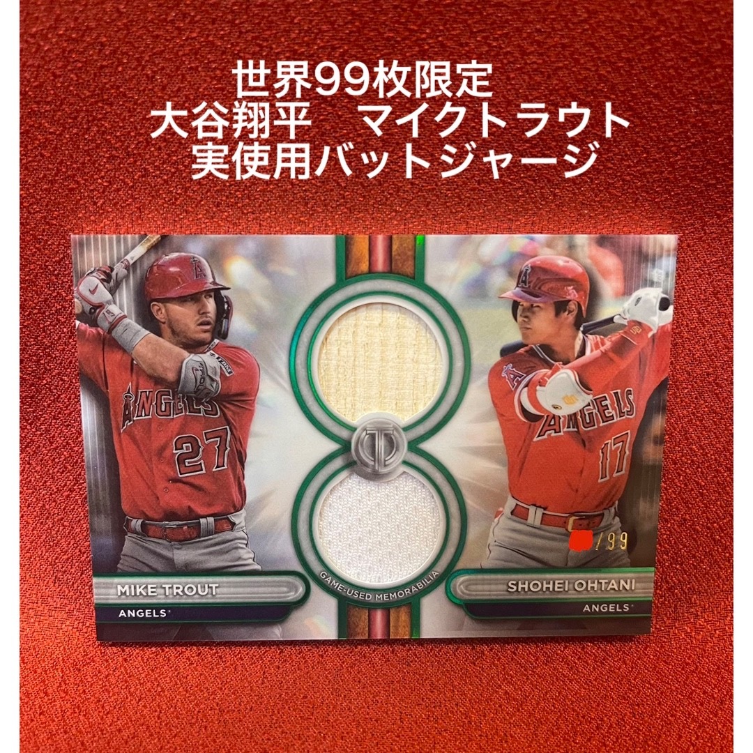 希少】大谷翔平 マイクトラウト 実使用 バット ジャージ レリック