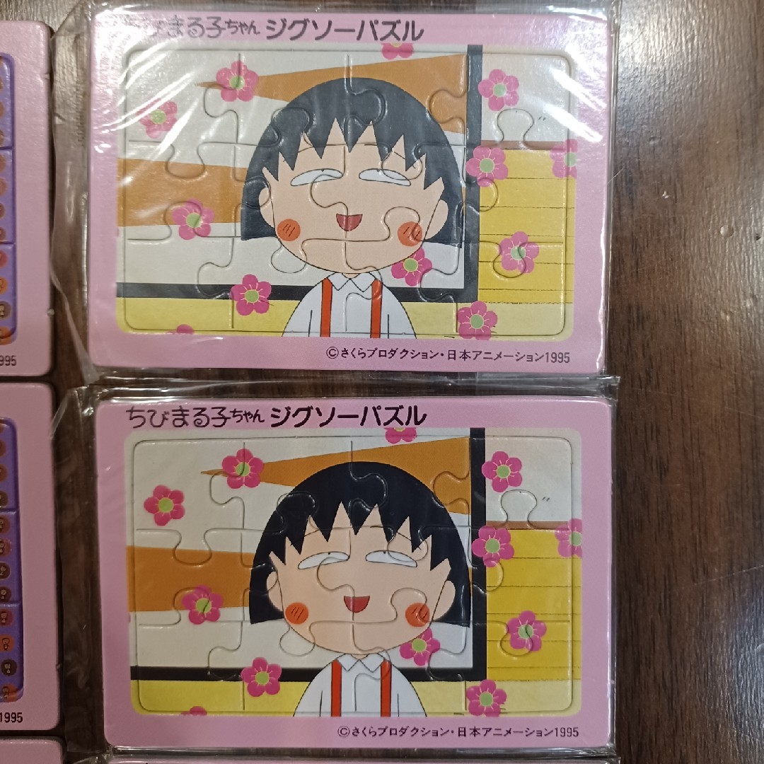 ちびまる子ちゃん ミニパズル 9種類12セットの通販 by ichigobuta's