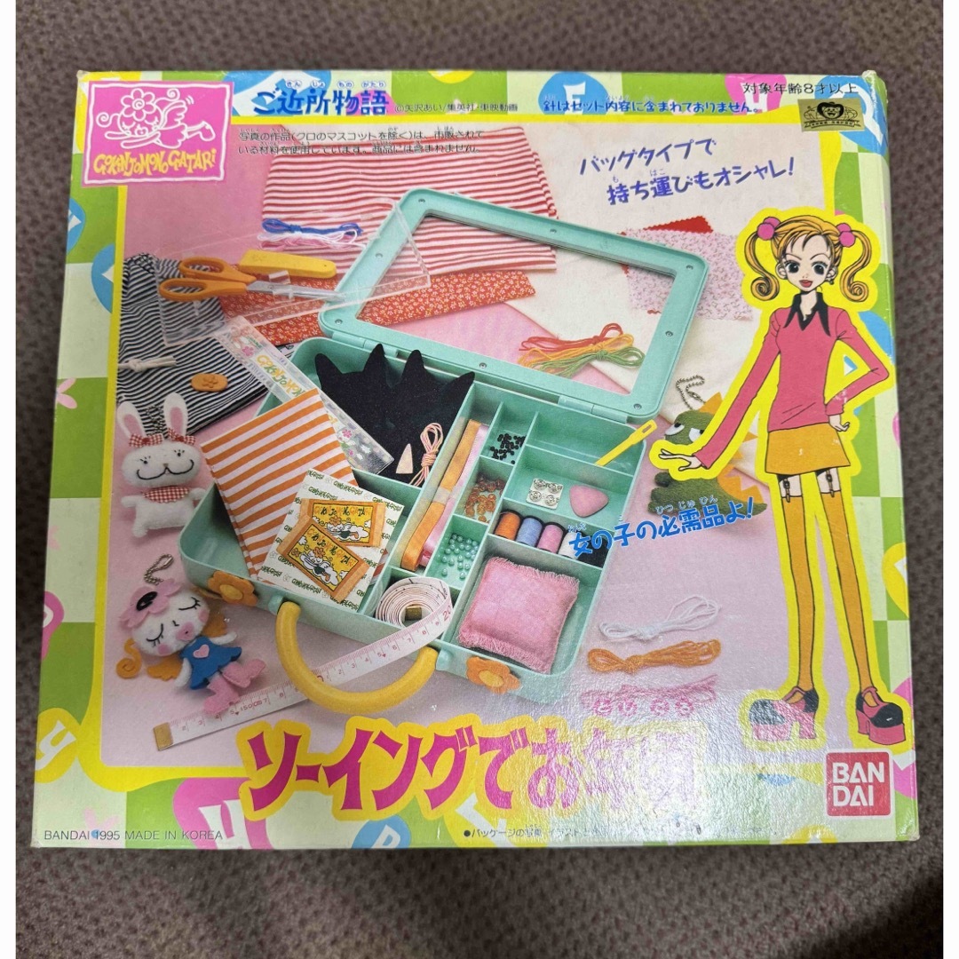 ご近所物語 ソーイングセット ソーイングでお年頃の通販 by maaaa@断捨