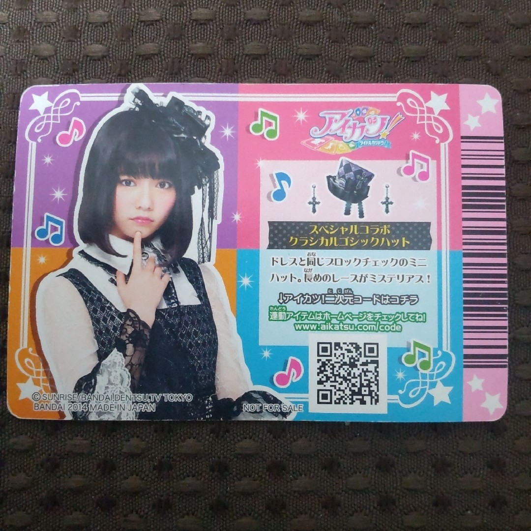 旧アイカツカード アクセサリー 2枚セットの通販 by みや's shop｜ラクマ