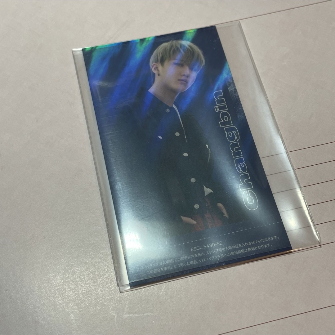 stray kids チャンビン TOP ハイタッチ券 1枚