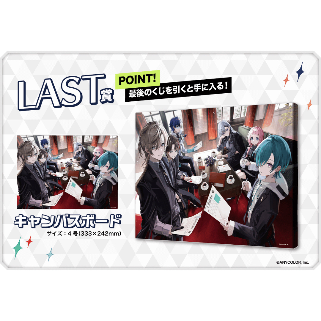 七次元生徒会！くじ 全種の通販 by うさまる☆'s shop｜ラクマ