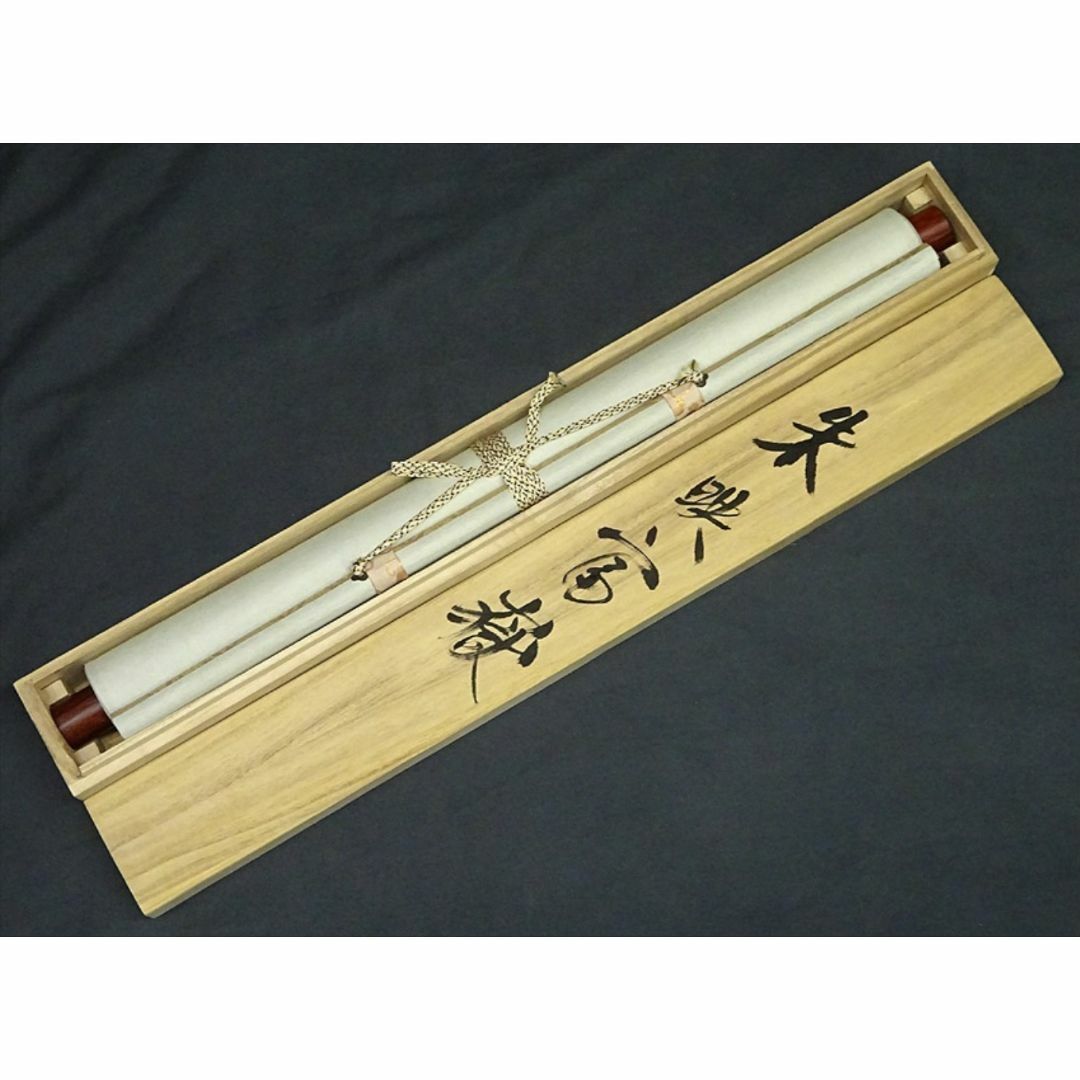 掛軸 外山寿福『朱映富嶽 赤富士 鶴』絹本 肉筆 共箱付 掛け軸 g030316