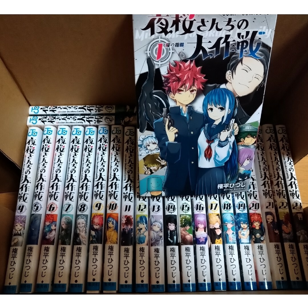 児玉希望・森白甫・竹岡原風子 静物