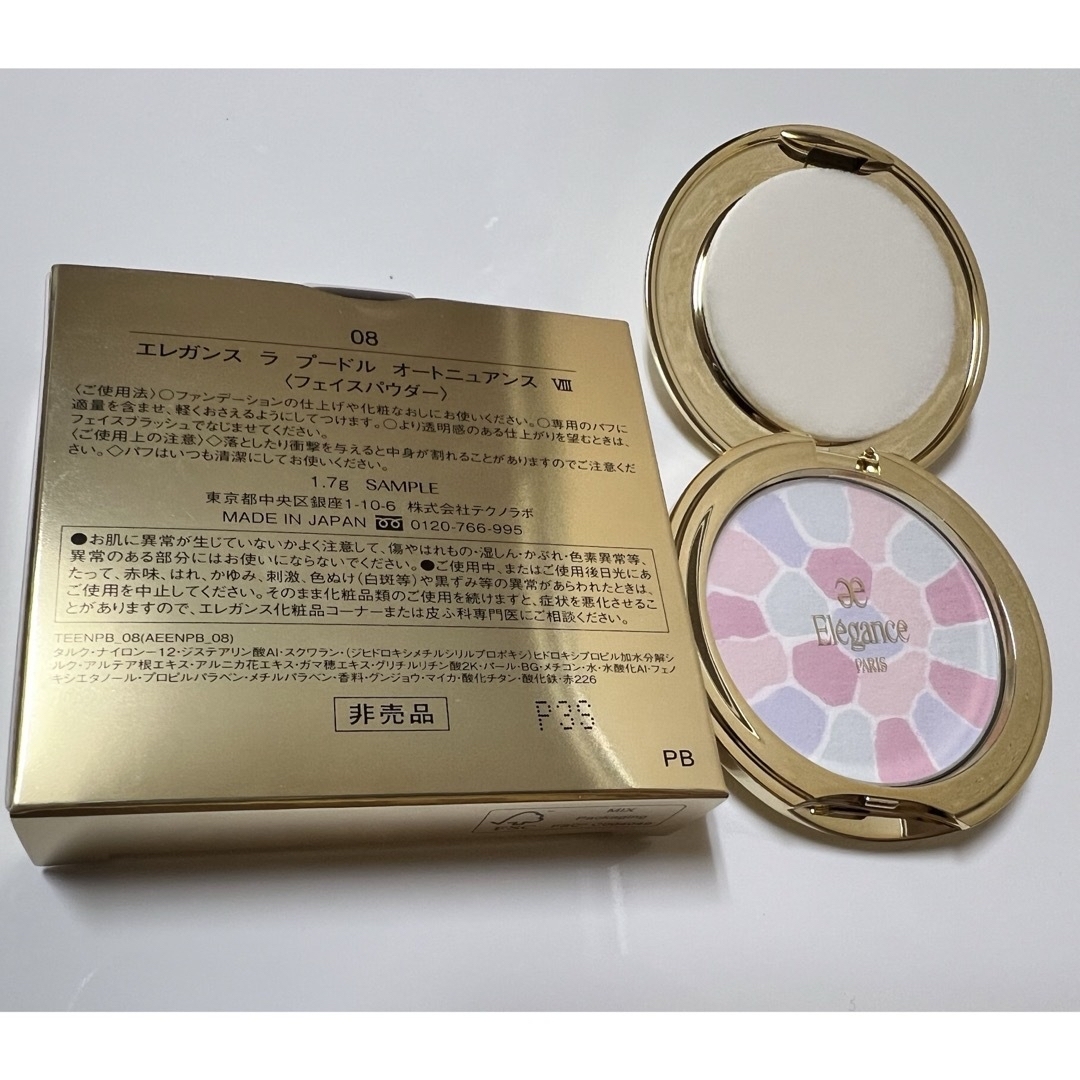 Elégance. - 即配送 エレガンス ラ プードルオートニュアンスⅧ