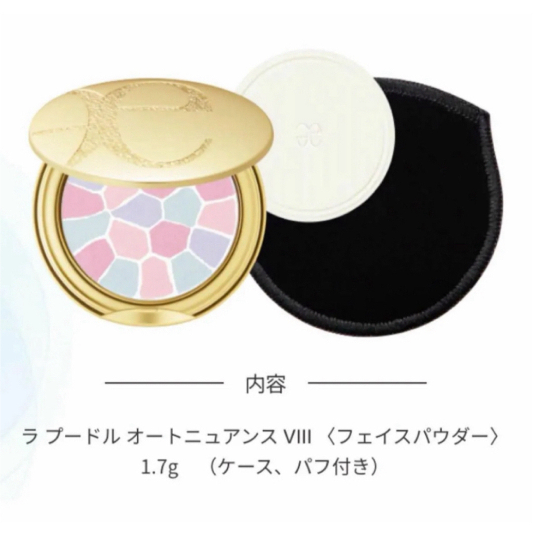 Elégance. - 即配送 エレガンス ラ プードルオートニュアンスⅧ