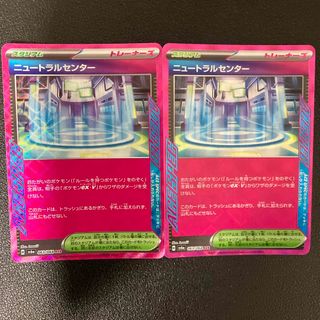 ポケモン - ニュートラルセンター acespec 2枚の通販 by OSUMI7's shop