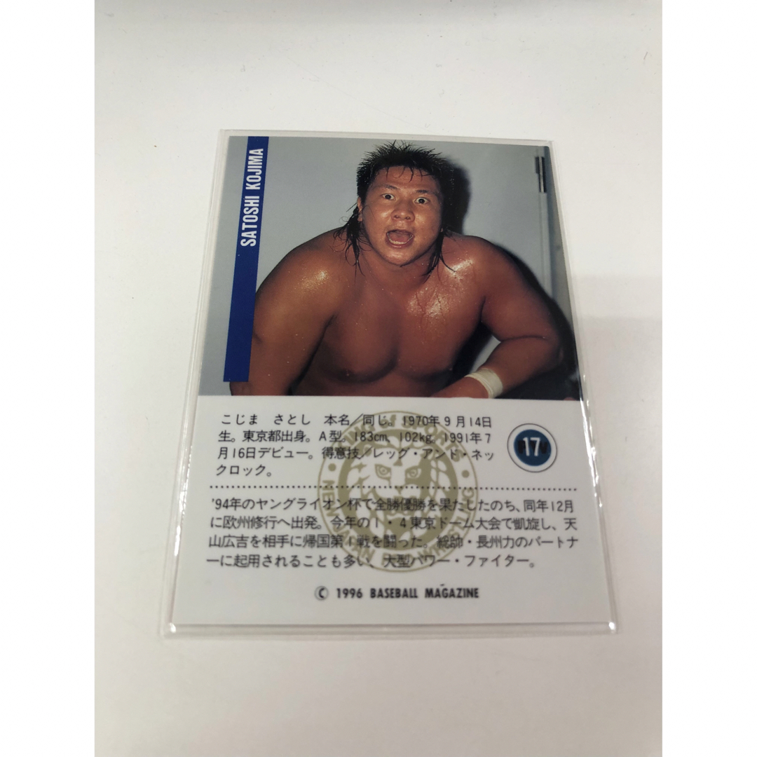 BBM96年プロレスカード17 小島聡の通販 by へろへろ's shop｜ラクマ