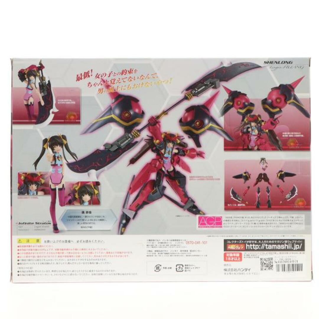 BANDAI - アーマーガールズプロジェクト 甲龍×凰鈴音(シェンロン