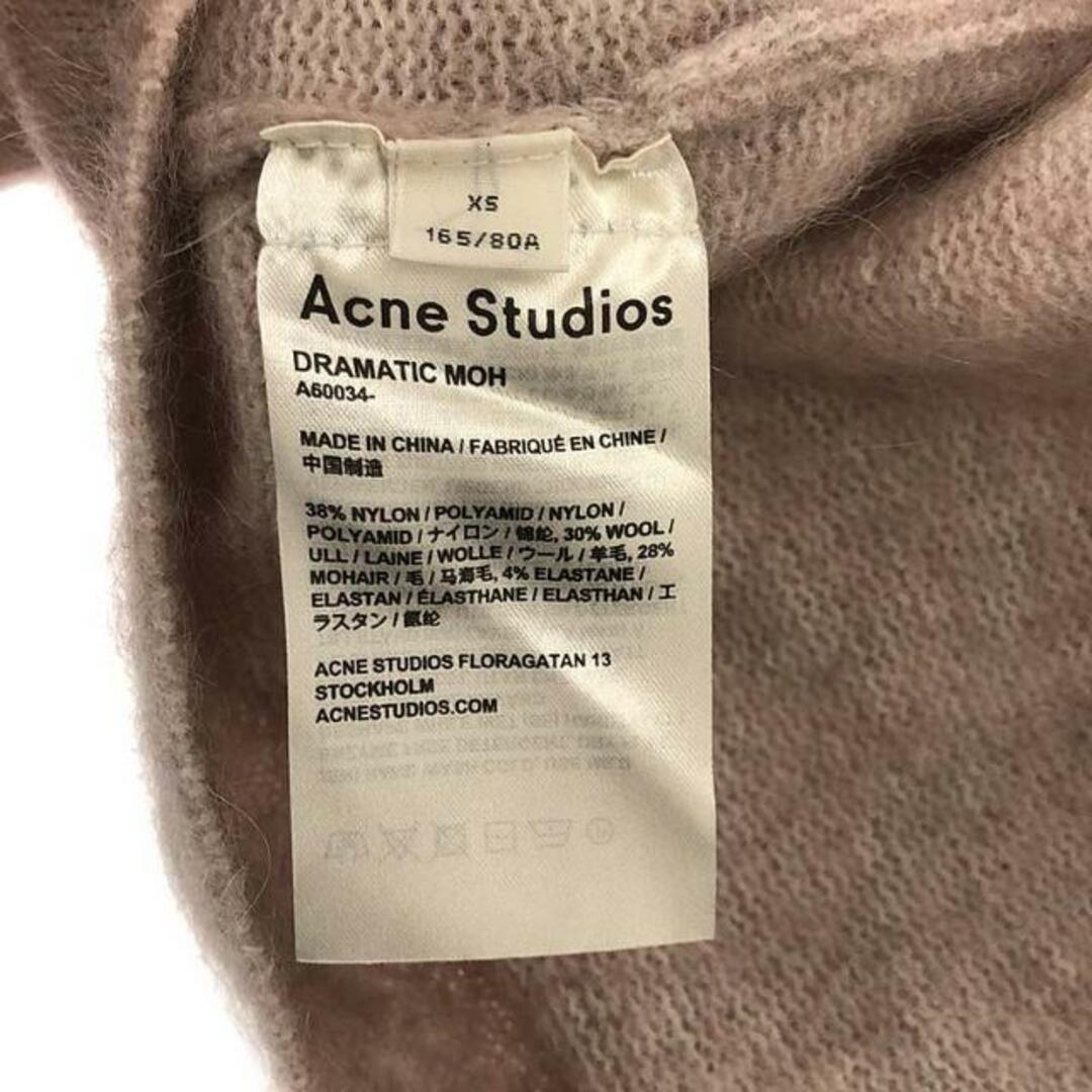 Acne Studios / アクネストゥディオズ | ドラマチック モヘア ニット