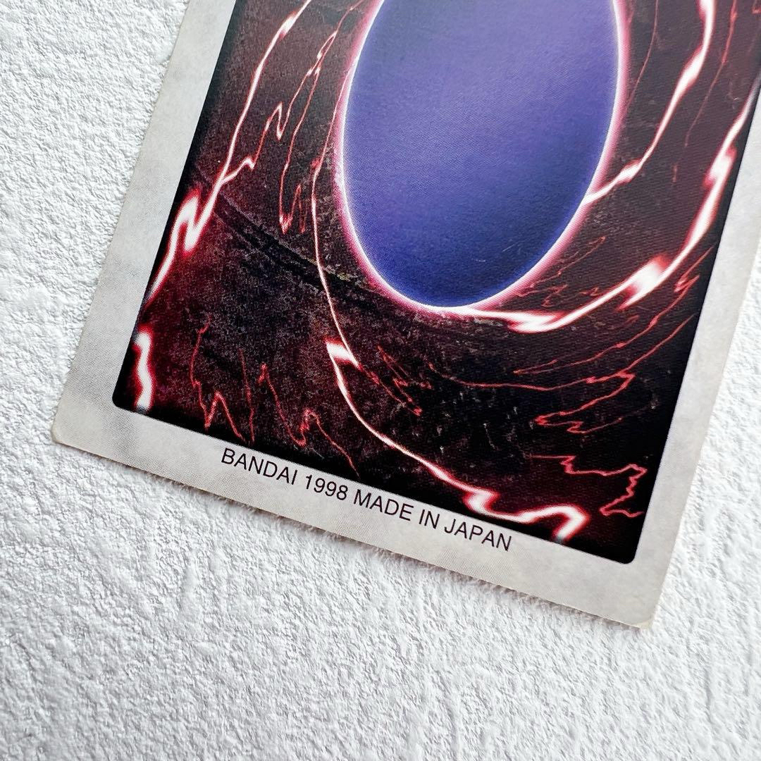 遊戯王 - 遊戯王カード バンダイ版 63 ガルーザス BANDAI 初期 旧裏の